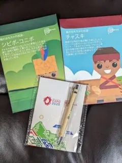 万博ノベルティ　4点セット 2025年最新】関西万博ノベルティーの人気アイテム - メルカリ