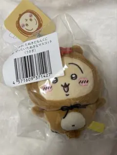 ちいかわ　たぬきだもんくじ　C賞　うさぎ