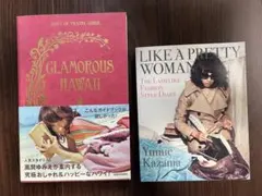 GLAMOROUS HAWAII & LIKE A PRETTY WOMAN