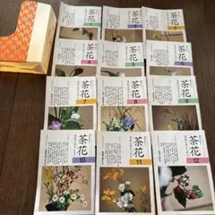 2026年最新】茶花 本の人気アイテム - メルカリ