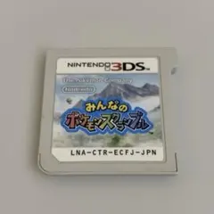 【3DS】みんなのポケモンスクランブル
