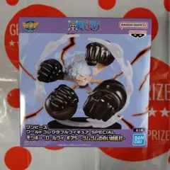 ワンピース ワーコレ SPECIAL ルフィ ギア5 ゴムゴムの白い銃乱打