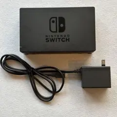 Nintendo Switch ドック&ACアダプターセット【しっかり動作確認】