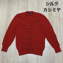 ドルチェ&ガッバーナ シルク カシミヤ フラワービジューボタン　カーディガン44のサムネイル
