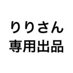 【専用出品】チアリーダーサインカード