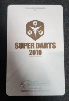 SUPER DARTS 2010 ダーツライブカード　非売品 2025年最新】スーパーダーツ カードの人気アイテム - メルカリ