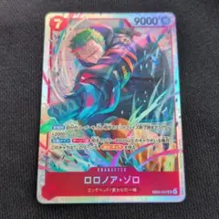 ロロノア・ゾロ　SR EB04-007 エッグヘッドクライシス