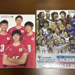 2026年最新】天理大学 バレーの人気アイテム - メルカリ