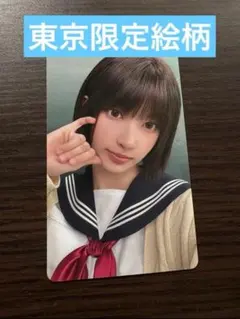 ILLIT I Got Your Back 神戸 ラキドロ トレカ イロハ ILLIT I Got Your Back 神戸 ラキドロ トレカ イロハ - メルカリ