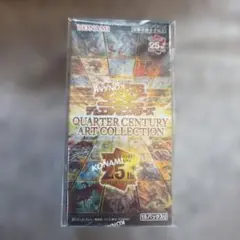 遊戯王QUARTER CENTURY ART COLLECTION シュリンク付 楽天市場】【新品BOX シュリンク付き】 遊戯王 OCG デュエル