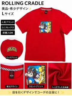 ROLLING CRADLE Dr.スランプ アラレちゃん Tシャツのサムネイル