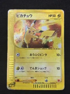 2025年最新】ポケモンカード マクドナルド ミニマムの人気アイテム