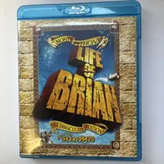 モンティ・パイソン ライフ・オブ・ブライアン Blu−ray