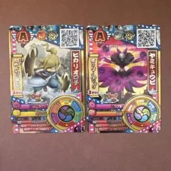 妖怪ウォッチ とりつきカードバトル バスターズ 鉄鬼軍 ふぶき姫 百鬼