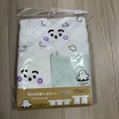 Item thumbnail for item b21a52cb-eadf-47de-9c67-58ed89c7ce27