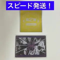 ハンターハンター　銀だこ　限定コラボカード　第２弾　派手に殺れ！！