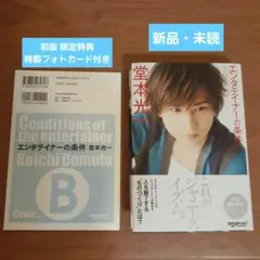 Item thumbnail for item 48838fe2-98a5-4a48-82fd-295fa59aaa77