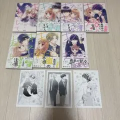 Item thumbnail for item 0a8928c1-ccee-4074-a080-ff4d7371a380