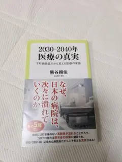 003様 リクエスト 2点 まとめ商品