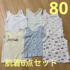 アカチャンホンポ　肌着　メッシュ　まとめ売り6点　80 車　恐竜