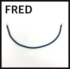 ★美品★ フレッド FRED プレスレッド ブルー 青 17 ケーブルのサムネイル