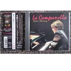 帯付・希少】リスト,ショパン～奇蹟のカンパネラ フジ子・ヘミング(P