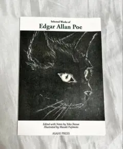 Selected Works of Edgar Allan Poe EAポー選集