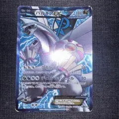 2026年最新】カード名：パルキアEX ポケモンカードゲームの人気