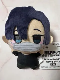 サカモトデイズ　ちびぐるみvol.4 勢羽真冬