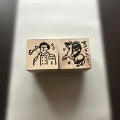 ペリーとナポレオンの褒めちぎりはんこ