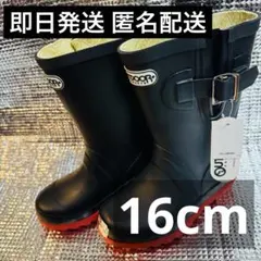 新品 タグ付き 16cm 長靴 レインブーツ 雨具 outdoor プロダクツ