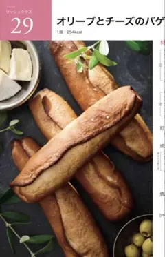 NAO様 リクエスト 10点 まとめ商品