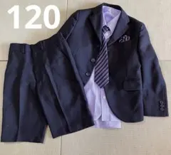 男の子　フォーマルスーツ　オリバーハウス　120 黒　紫