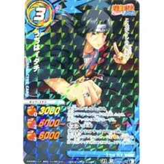 ミラクルバトルカードダス ミラバト うちはマダラ NARUTO ナルト