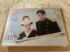 波うららかに、夫婦日和Blu-rayBOX - メルカリ