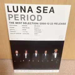【貴重】LUNA SEA PERIOD ベストセレクション 店内展示POP 2026年最新】luna sea periodの人気アイテム - メルカリ