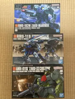 2025年最新】ザクマリナーの人気アイテム - メルカリ