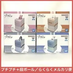 SKZOO BIRTHDAY CAKE コレクション vol.1 vol.2