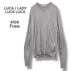 LUCA / LADY LUCK LUCA　クルーネックニット　グレー　薄手