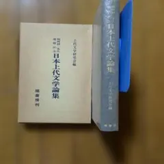 非売品】光と風 近畿 Currents of Light and Air - メルカリ