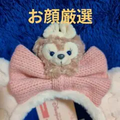 Disney】ミニー＆カドリーベア スイートハート 限定ピンク 〈ほぼ未