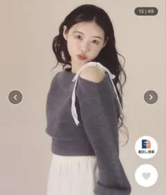 archives ベロアリボンワンショルニット　黒