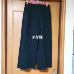 ASTUSI 深緑 ワイドパンツ L サイズ　厚手　冬用