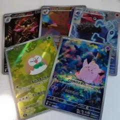 ポケモンカードセットAR（モクロー、ピッピ他）