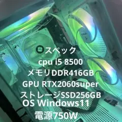 デスクトップPC 本体 i7-9700K 40GB GTX1060 - メルカリ