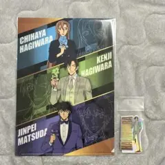 コナン展 ステッカー & クリアファイル セット 萩原研二 萩原千速 松田陣平