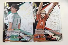 ハイキュー!! バボカ 月島蛍　及川徹