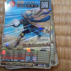 コロコロコミック ９月号付録　オレカバトル２ 放浪のシャルル　15枚　交渉可能