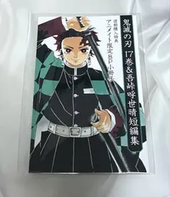 Item thumbnail for item bb56d171-055b-4e0b-a5be-91e68d6daa1c