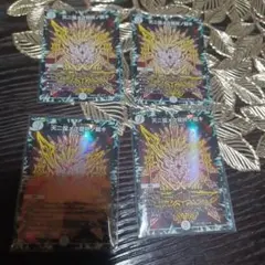 デュエマ即購入可能です。 天二煌メク龍終ノ裁キ4枚